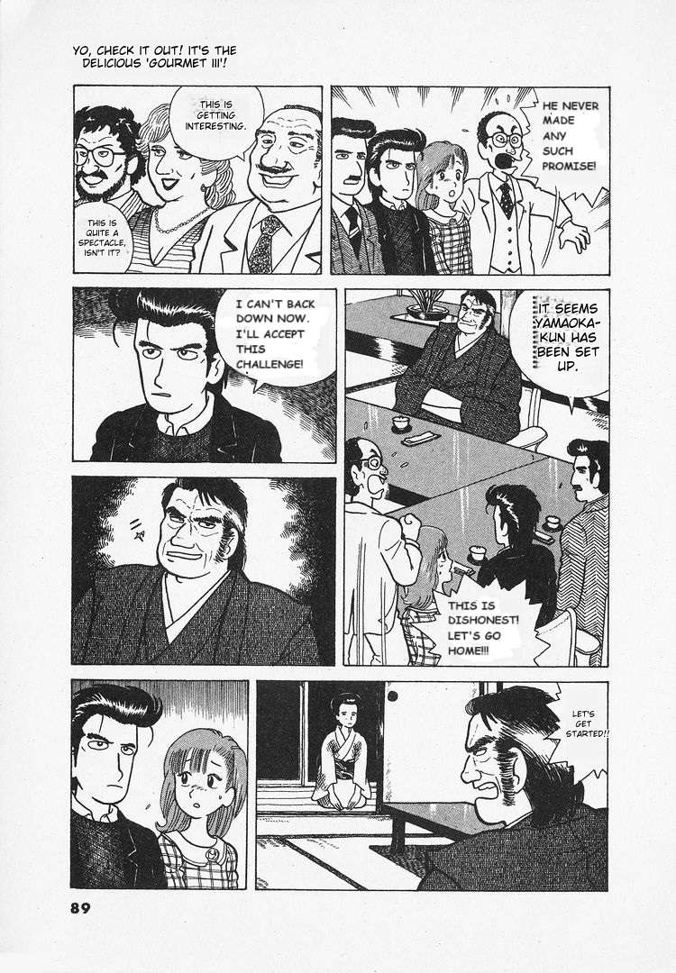 Read Oishinbo Manga Online