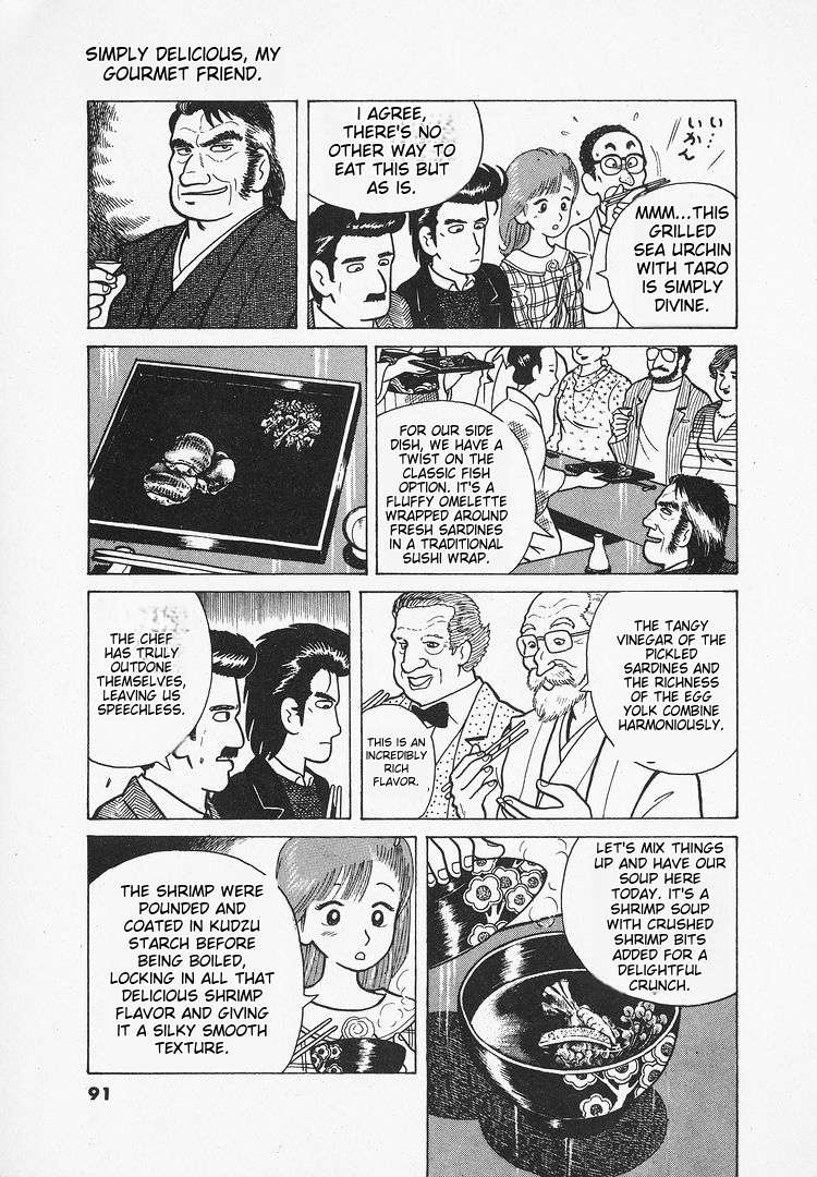 Read Oishinbo Manga Online