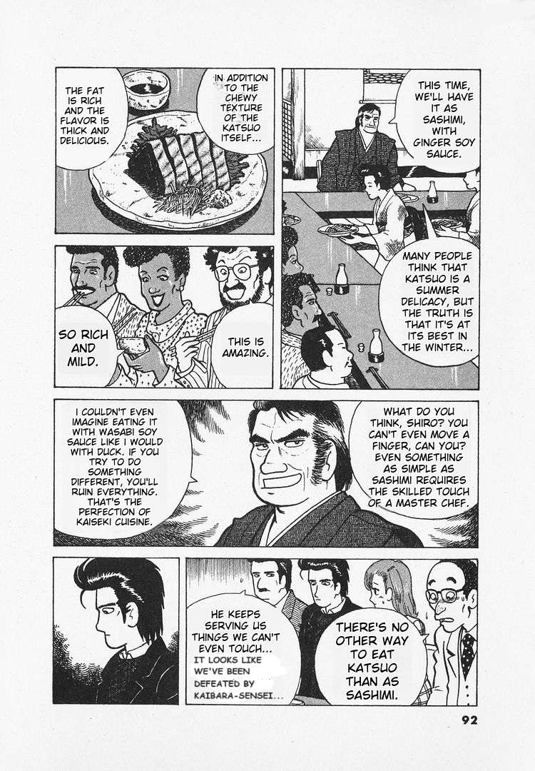 Read Oishinbo Manga Online