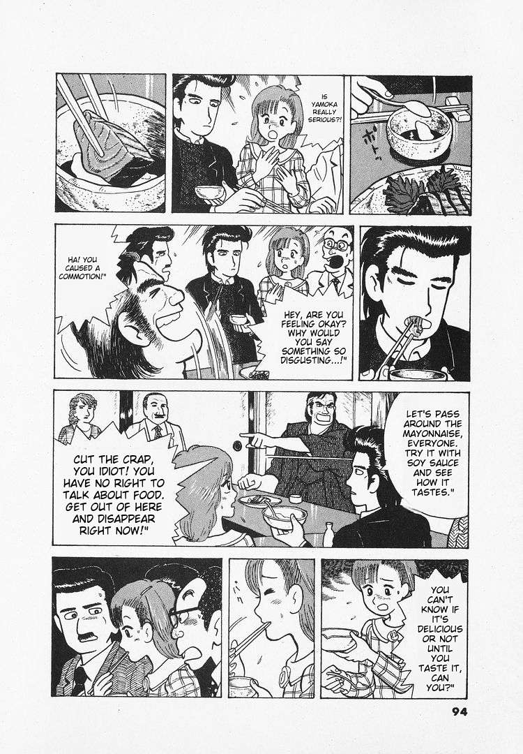Read Oishinbo Manga Online