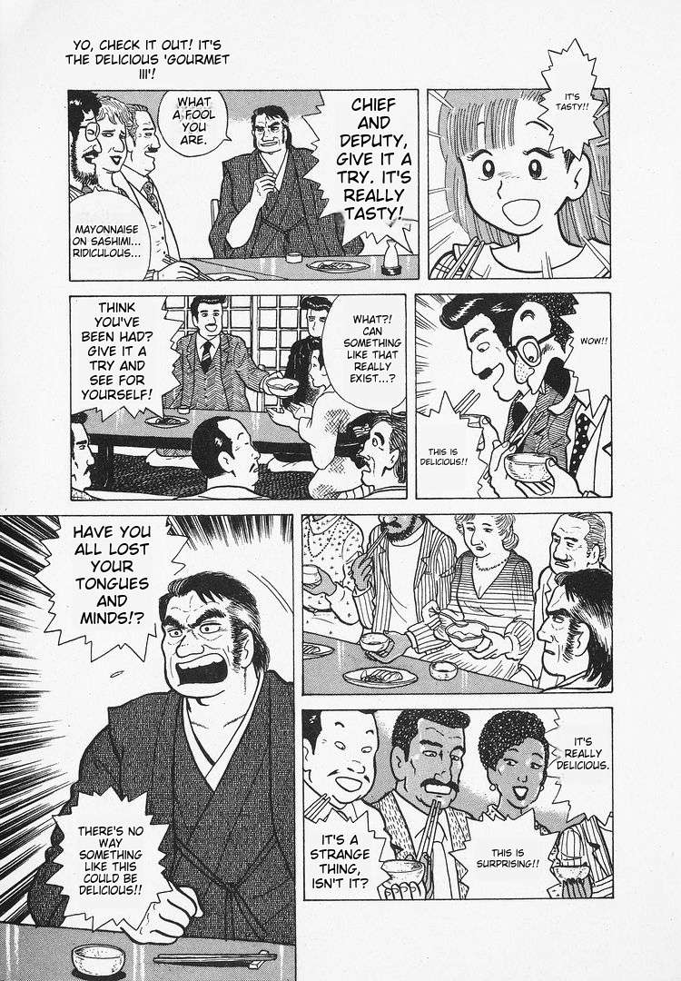 Read Oishinbo Manga Online