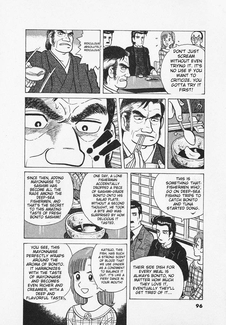 Read Oishinbo Manga Online