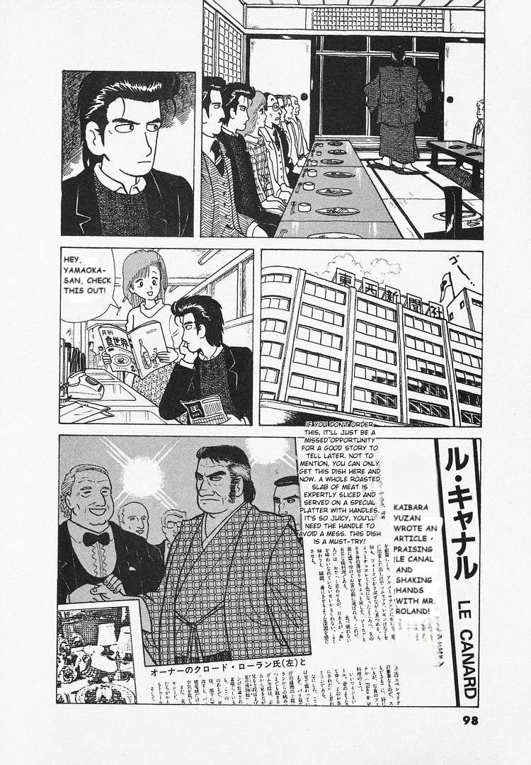 Read Oishinbo Manga Online