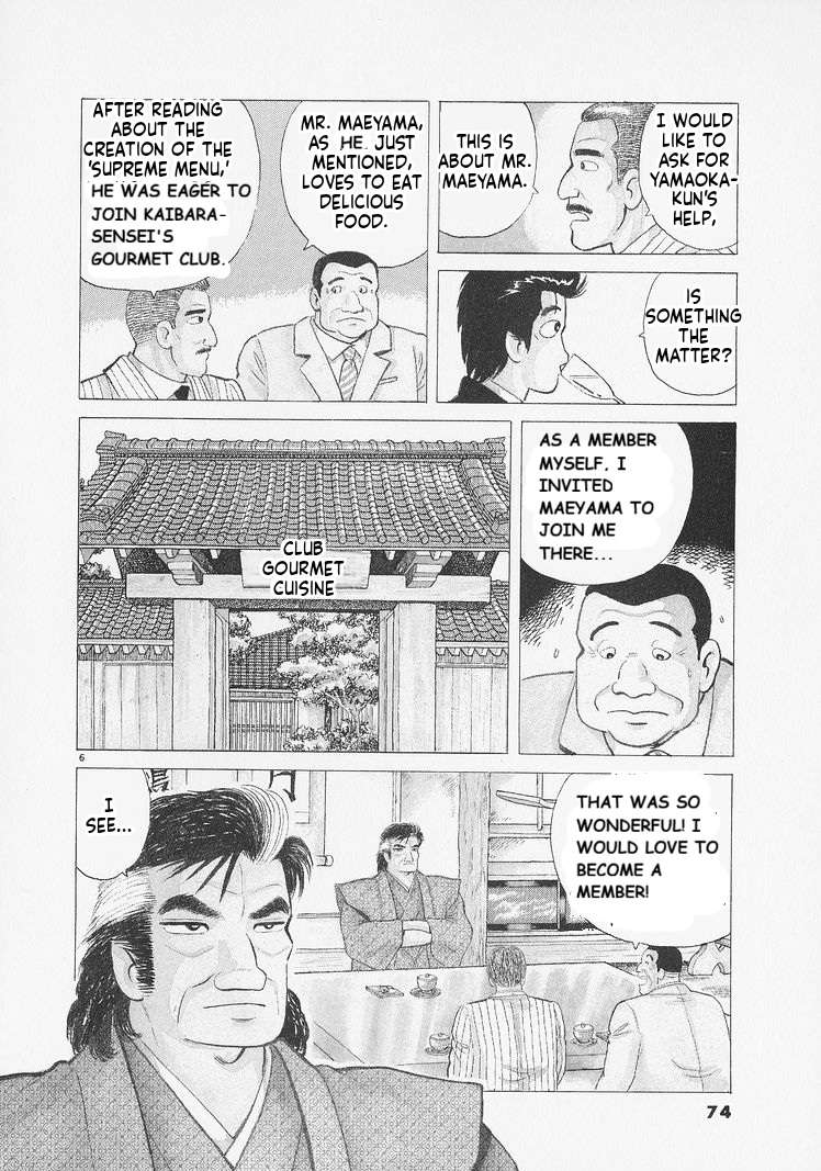 Read Oishinbo Manga Online