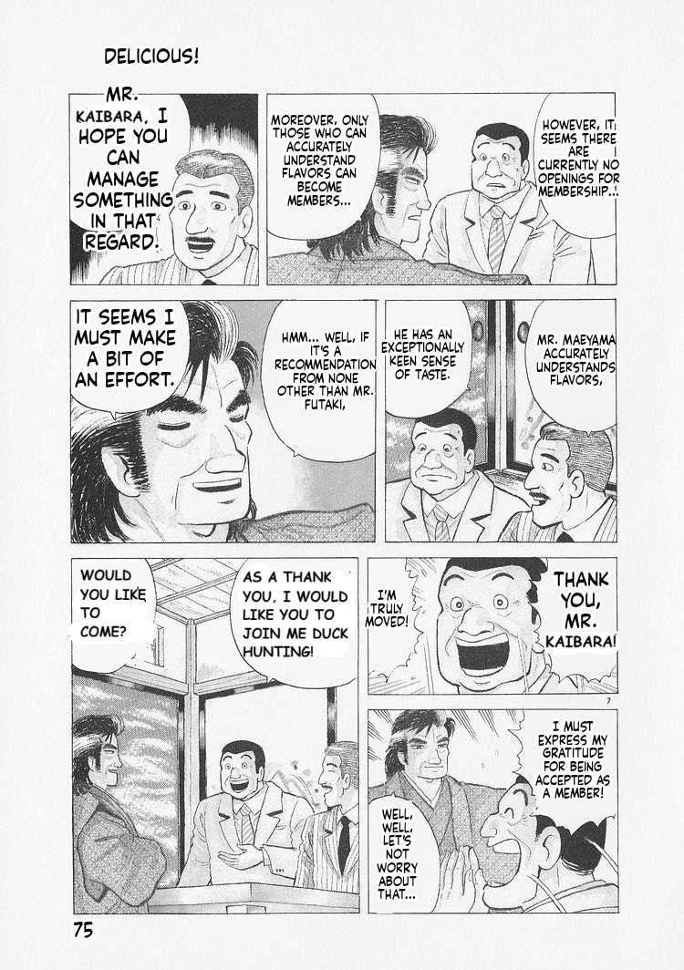 Read Oishinbo Manga Online