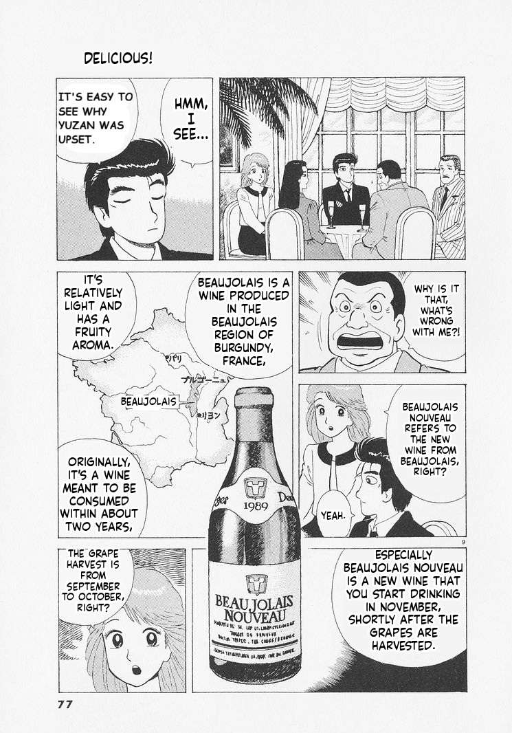 Read Oishinbo Manga Online