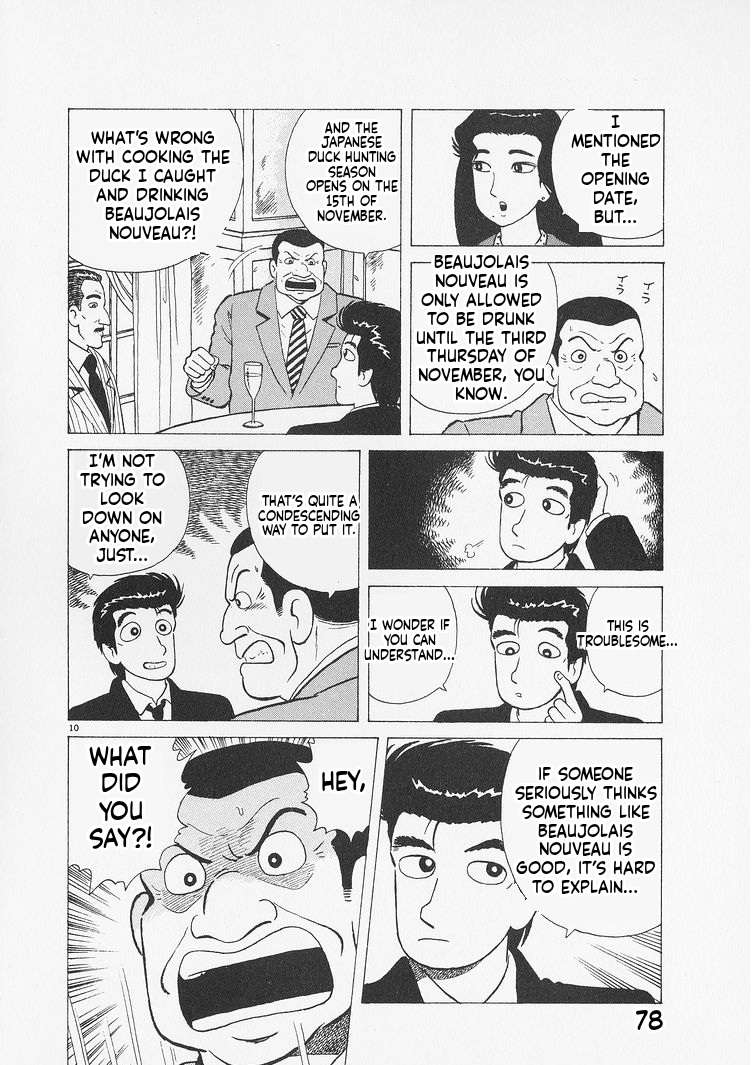 Read Oishinbo Manga Online