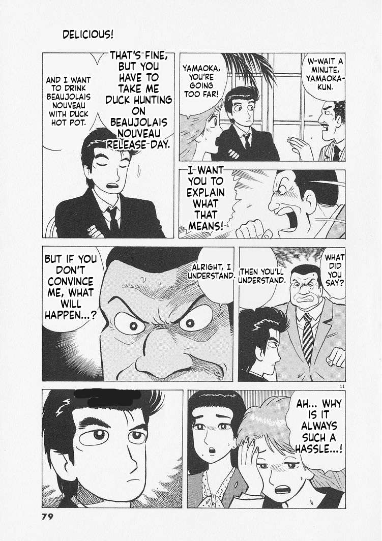 Read Oishinbo Manga Online