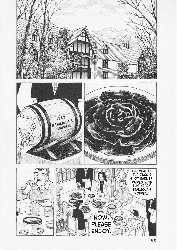 Read Oishinbo Manga Online