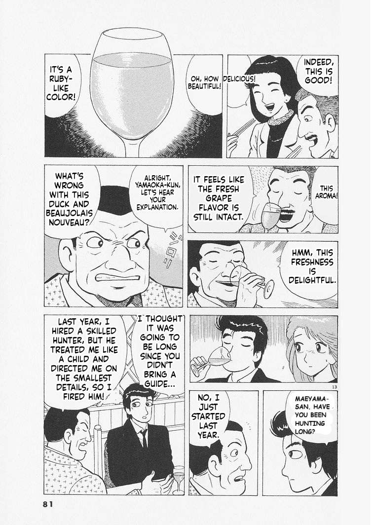 Read Oishinbo Manga Online