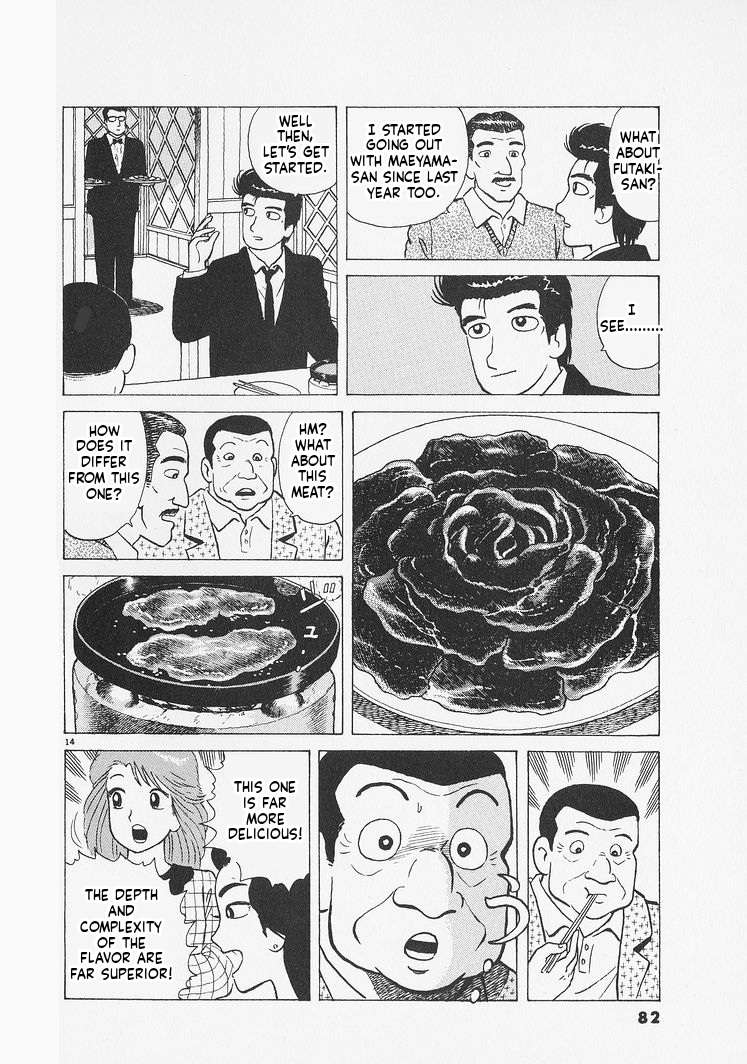 Read Oishinbo Manga Online