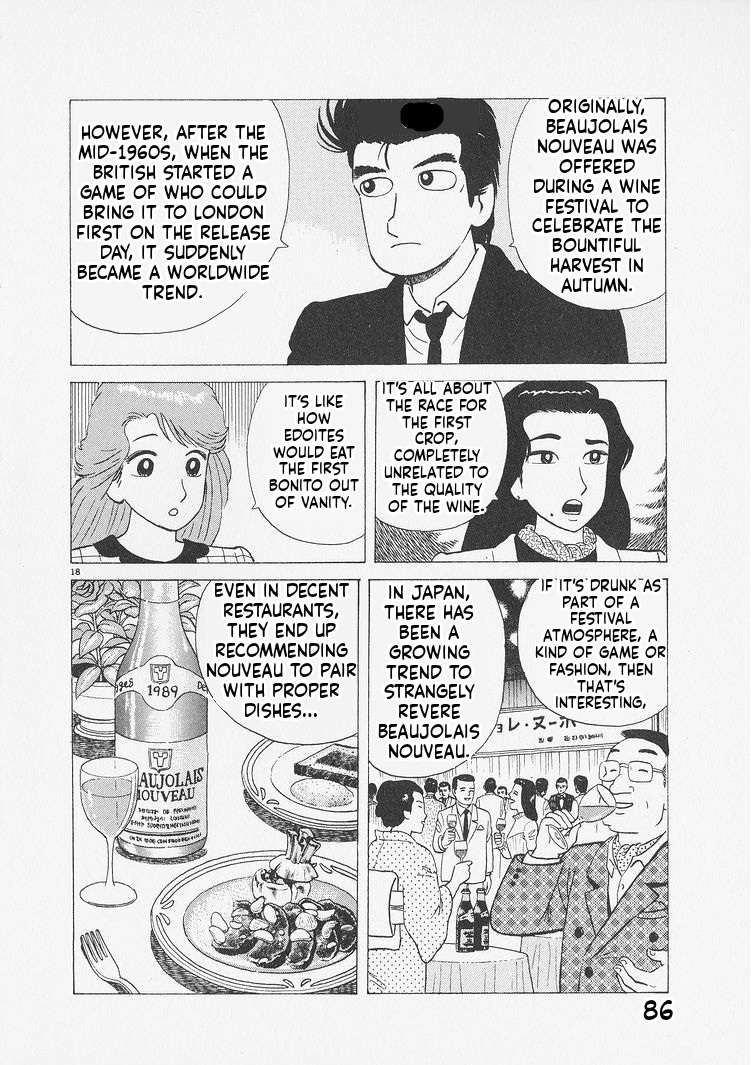 Read Oishinbo Manga Online