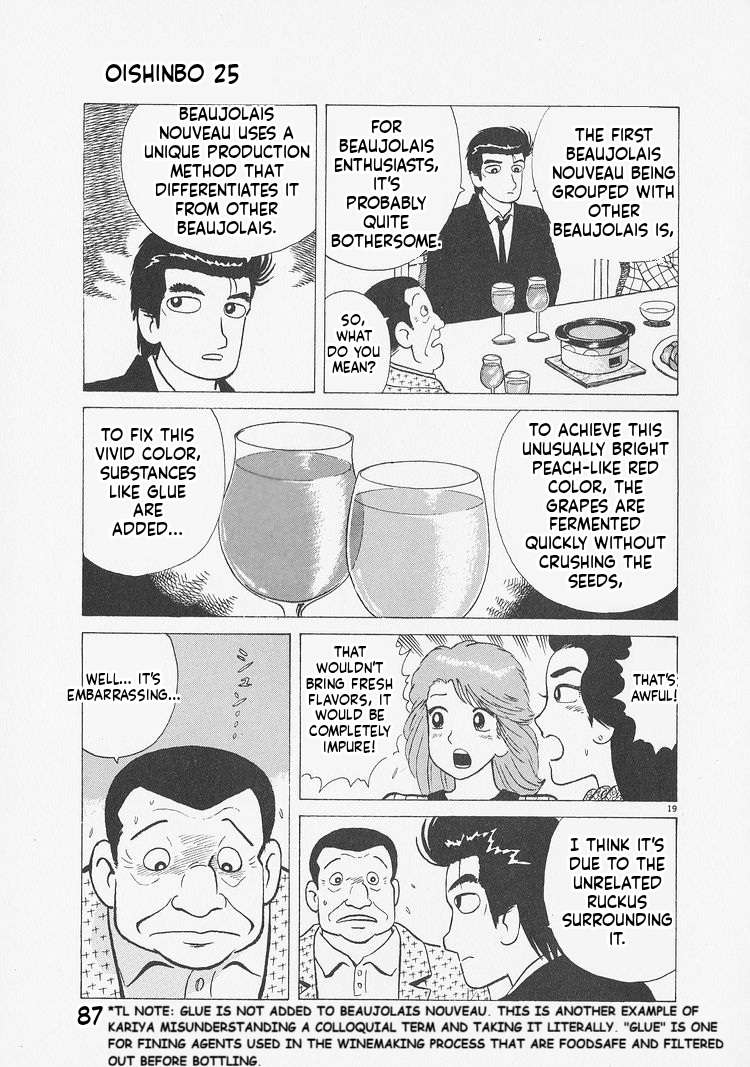 Read Oishinbo Manga Online
