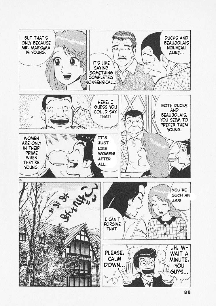 Read Oishinbo Manga Online