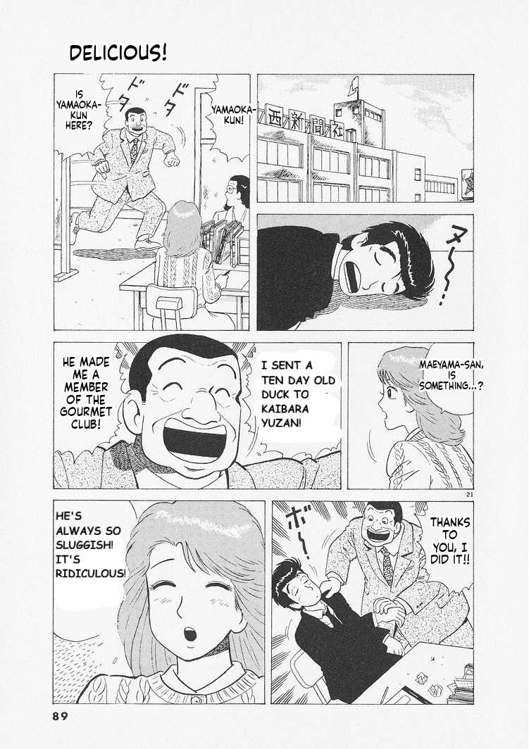 Read Oishinbo Manga Online