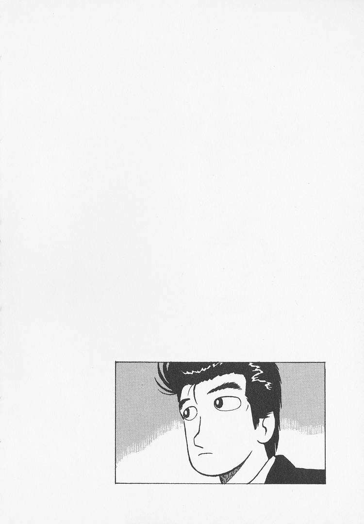 Read Oishinbo Manga Online