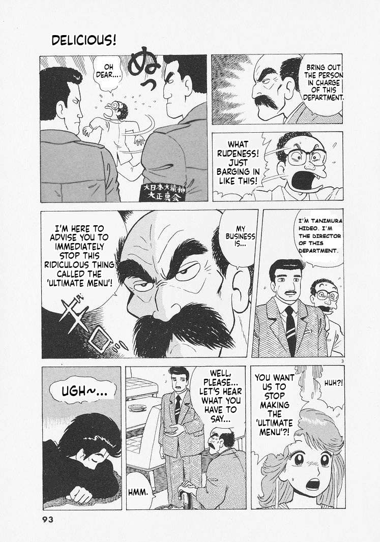 Read Oishinbo Manga Online