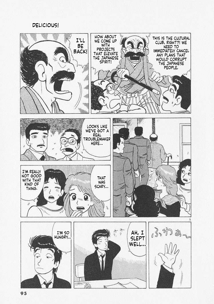 Read Oishinbo Manga Online