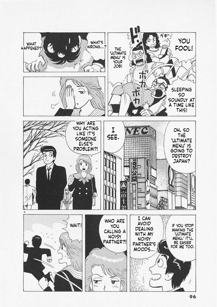 Read Oishinbo Manga Online