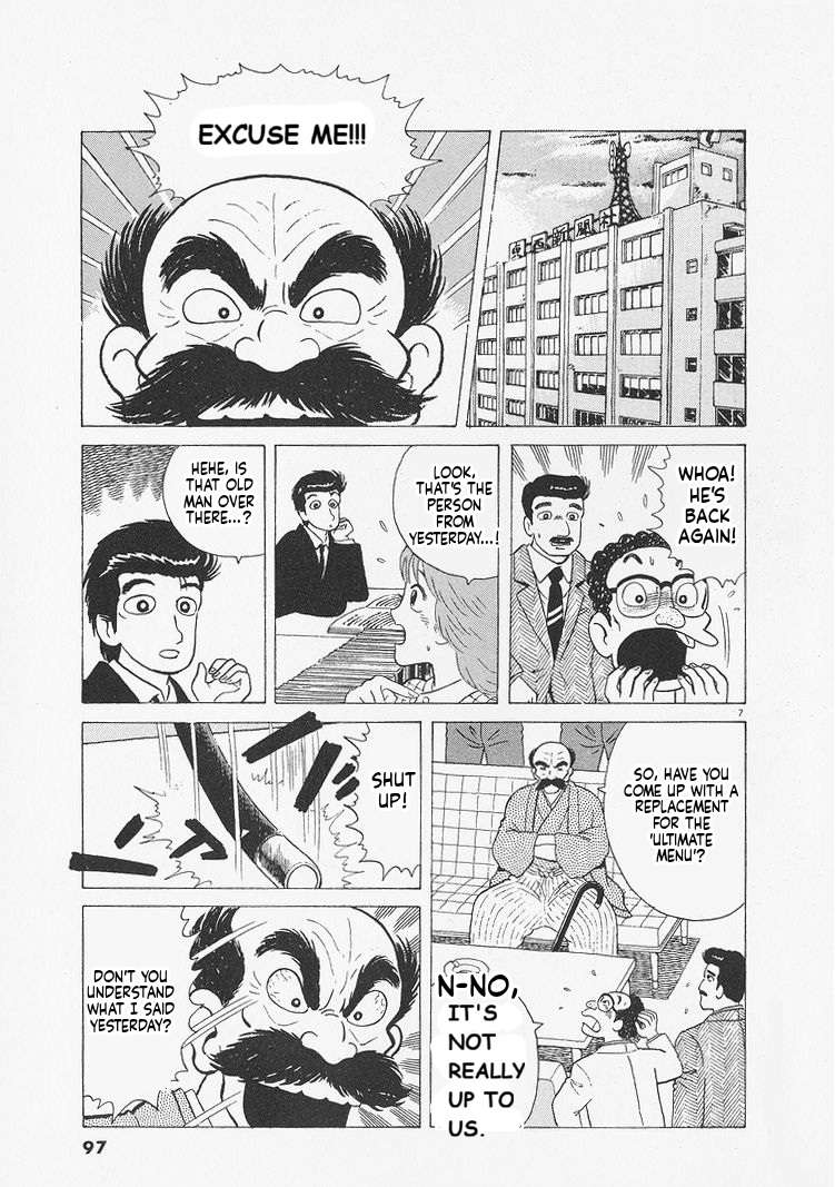 Read Oishinbo Manga Online