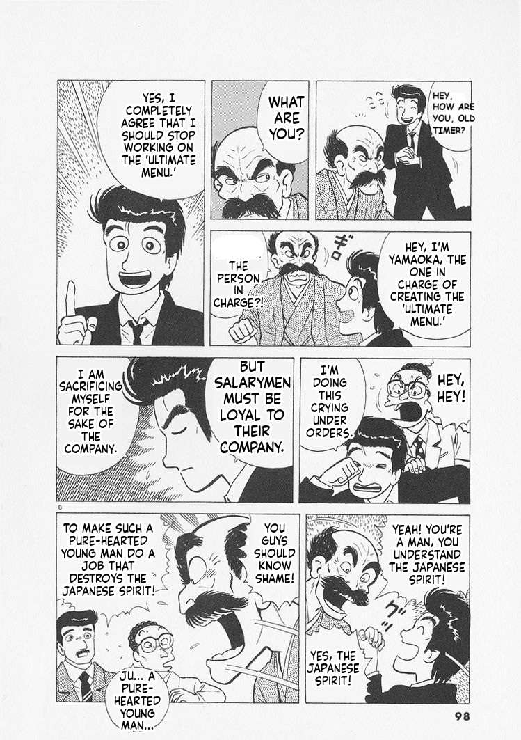 Read Oishinbo Manga Online
