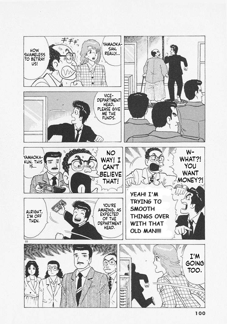 Read Oishinbo Manga Online