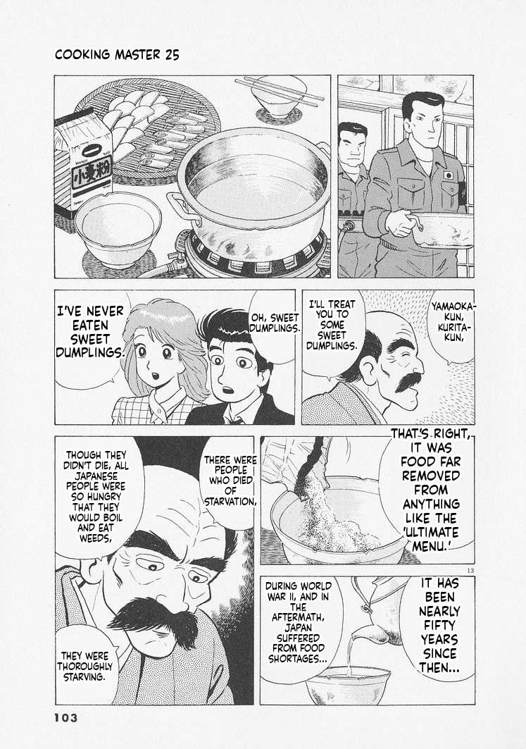 Read Oishinbo Manga Online
