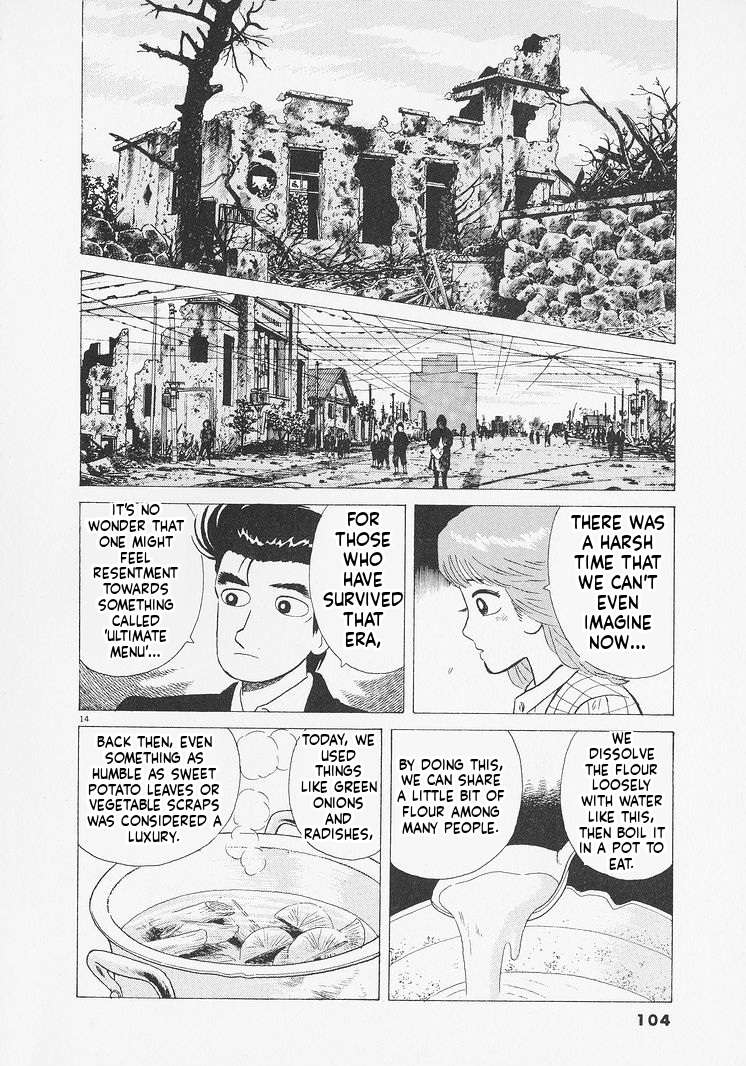 Read Oishinbo Manga Online
