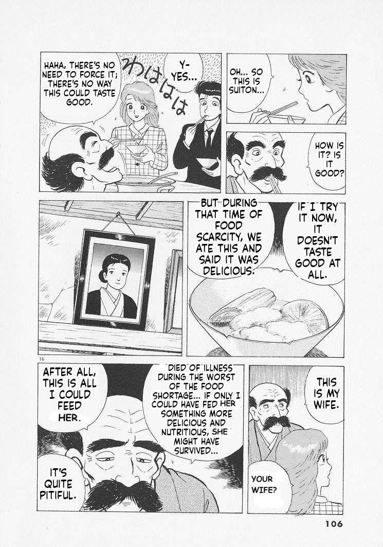Read Oishinbo Manga Online