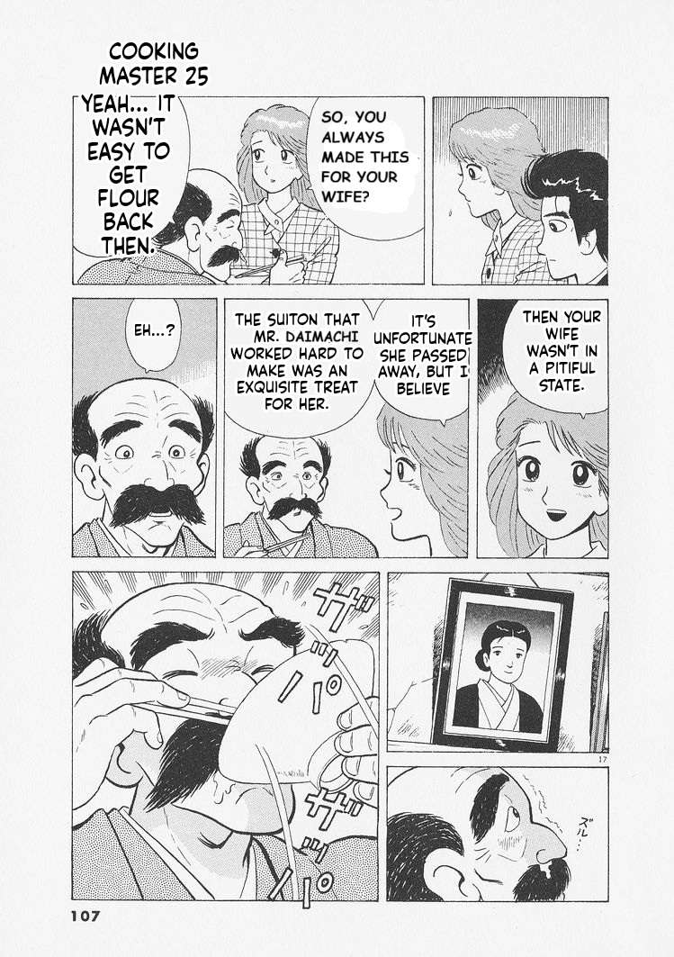 Read Oishinbo Manga Online