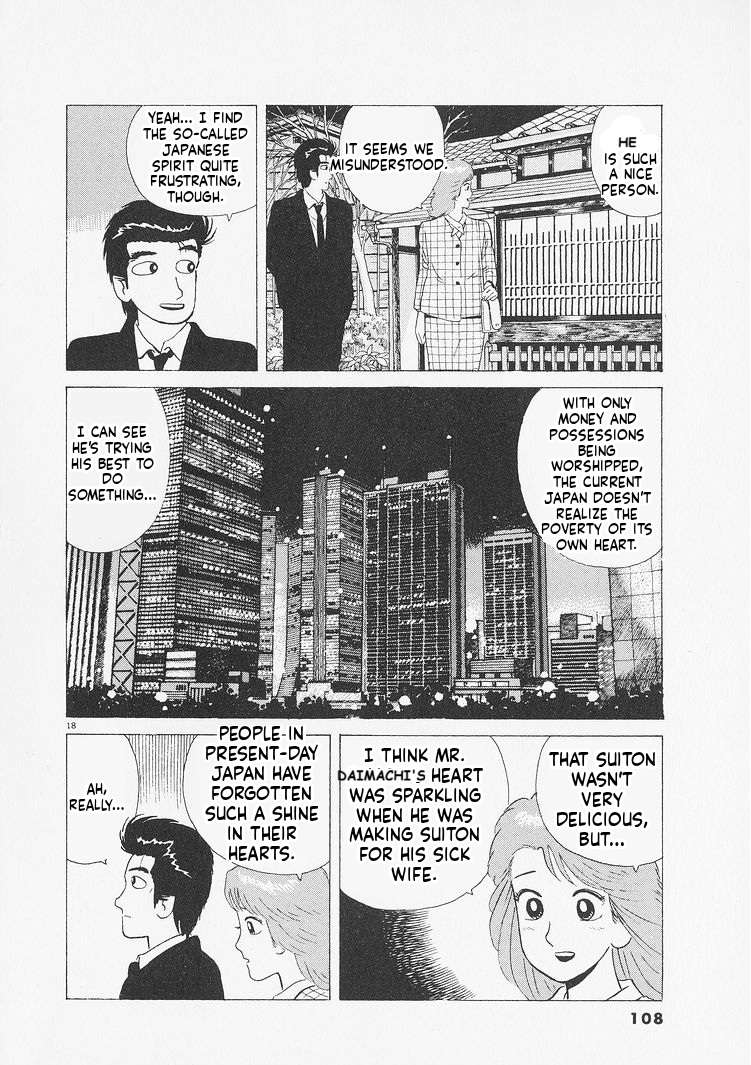 Read Oishinbo Manga Online