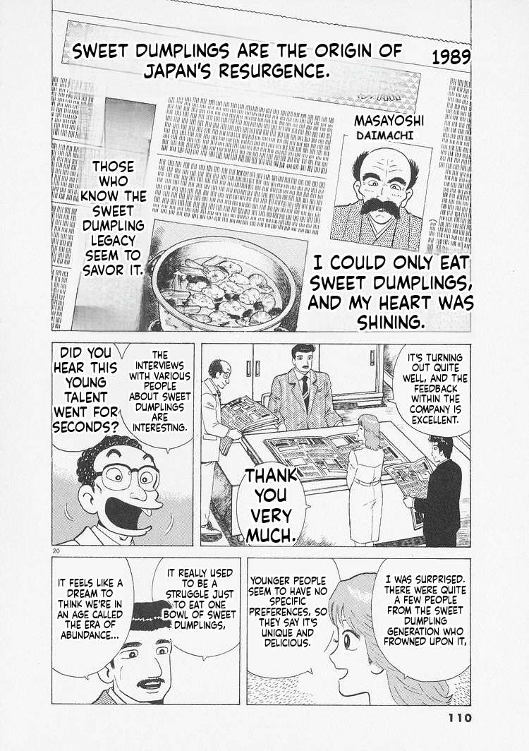 Read Oishinbo Manga Online