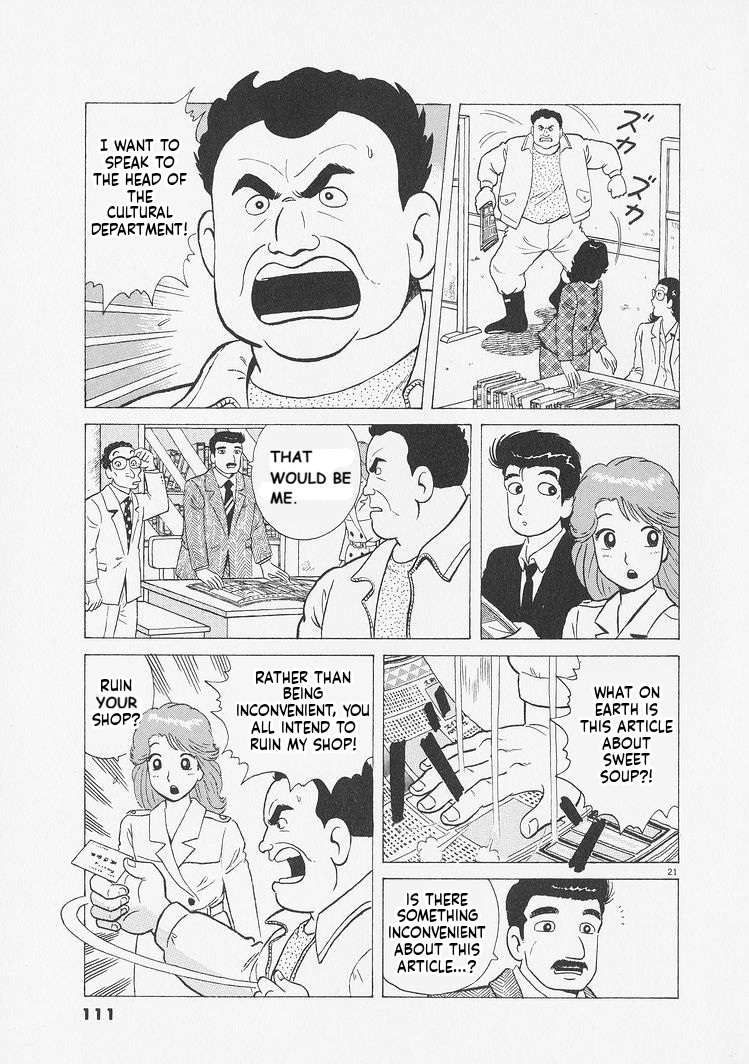 Read Oishinbo Manga Online