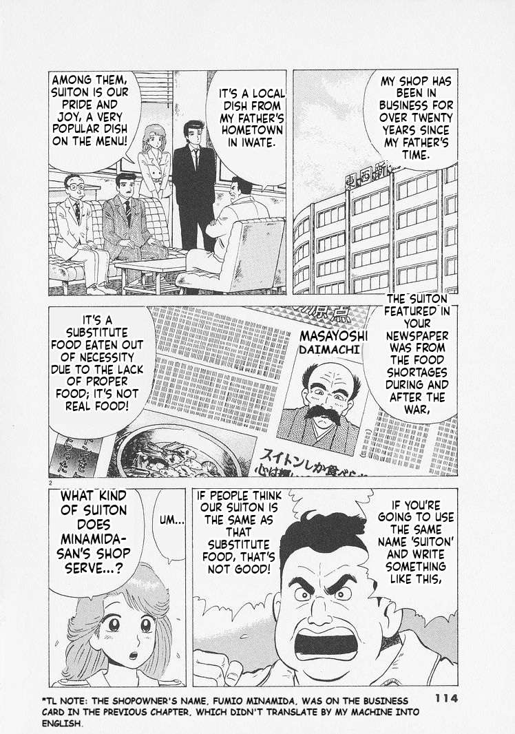 Read Oishinbo Manga Online