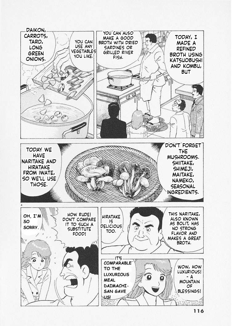Read Oishinbo Manga Online