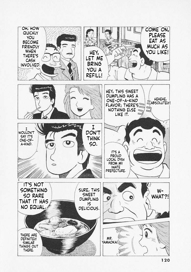 Read Oishinbo Manga Online