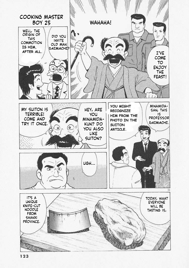 Read Oishinbo Manga Online