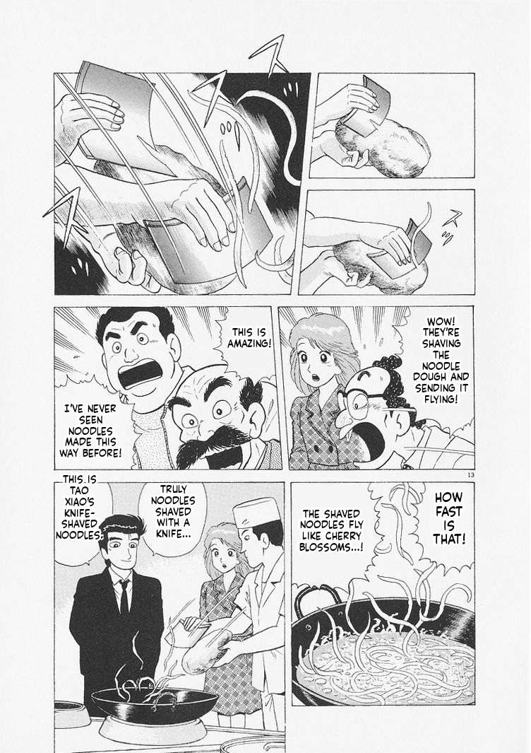 Read Oishinbo Manga Online