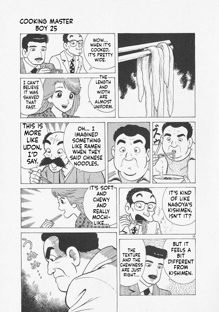 Read Oishinbo Manga Online