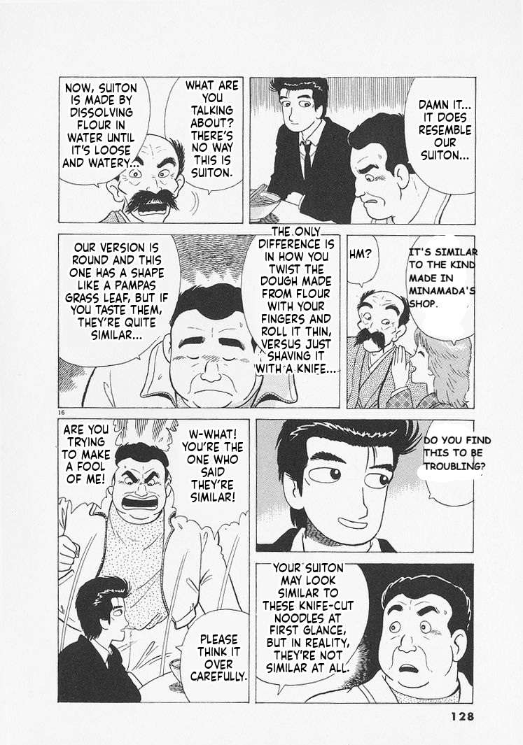 Read Oishinbo Manga Online