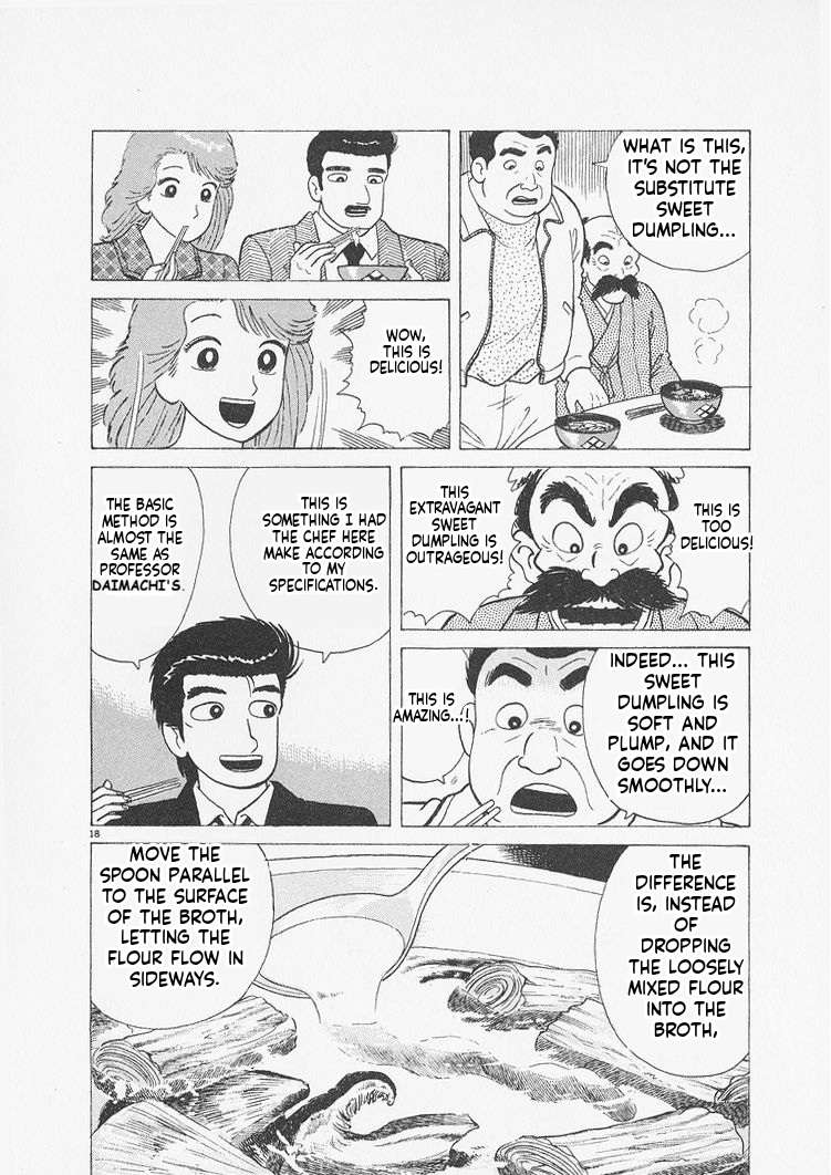 Read Oishinbo Manga Online