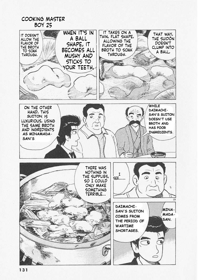 Read Oishinbo Manga Online
