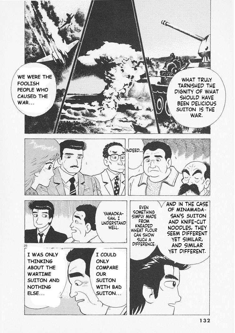 Read Oishinbo Manga Online