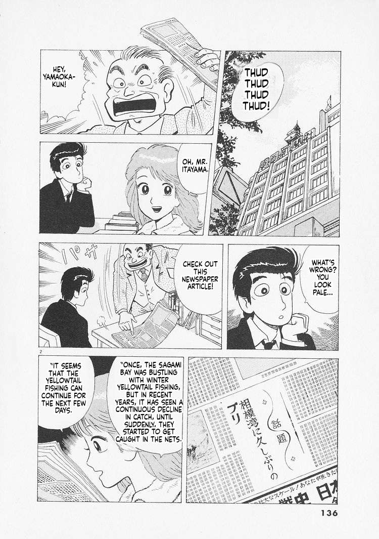 Read Oishinbo Manga Online