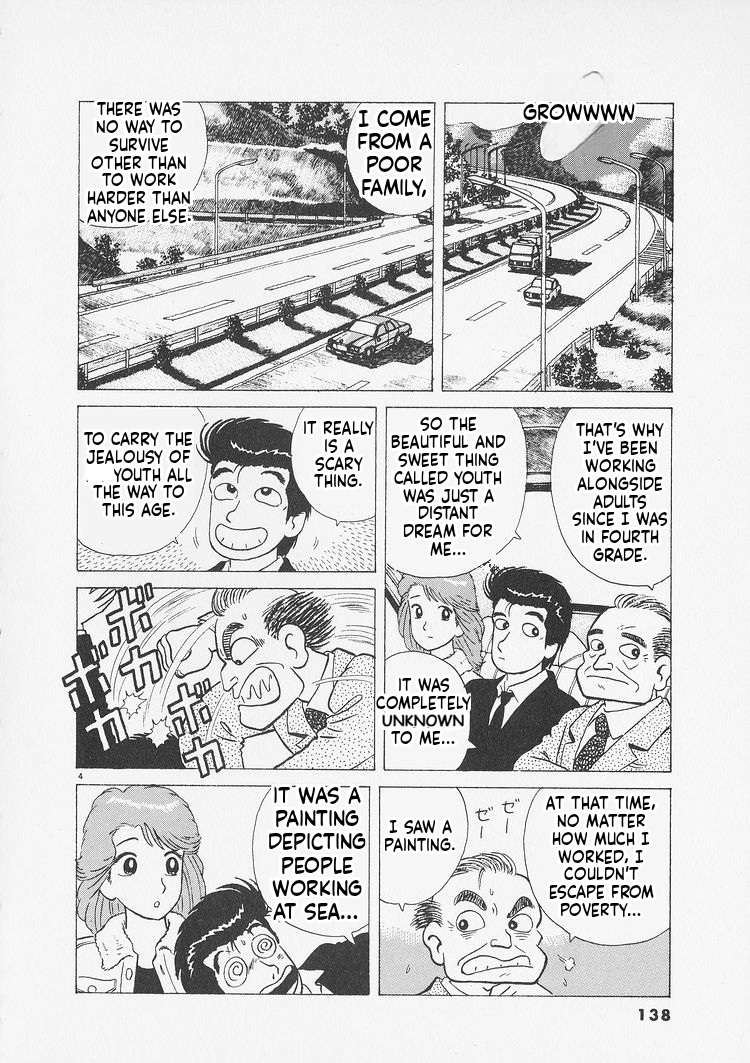Read Oishinbo Manga Online