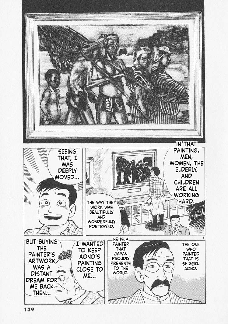 Read Oishinbo Manga Online