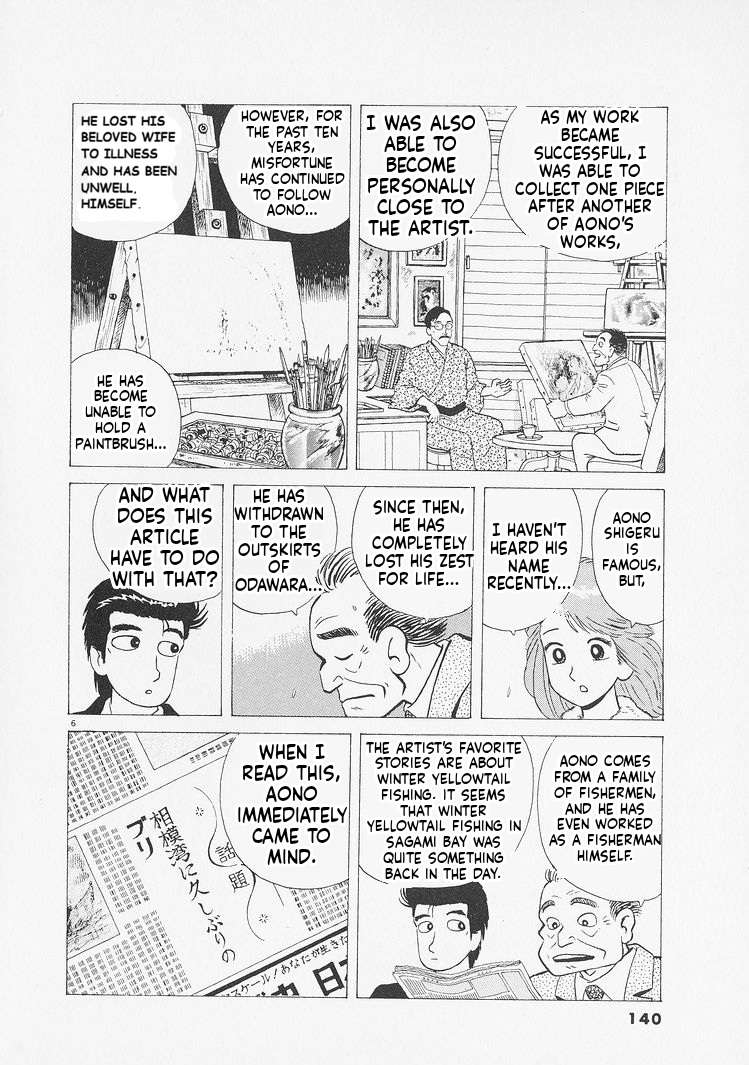 Read Oishinbo Manga Online