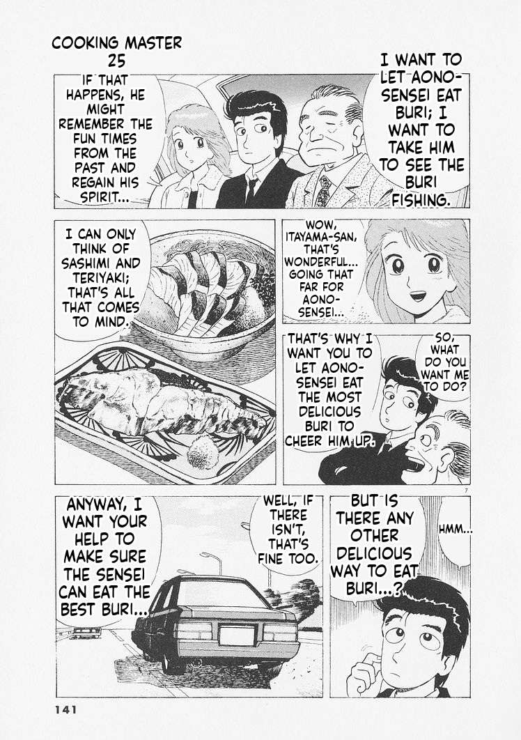 Read Oishinbo Manga Online