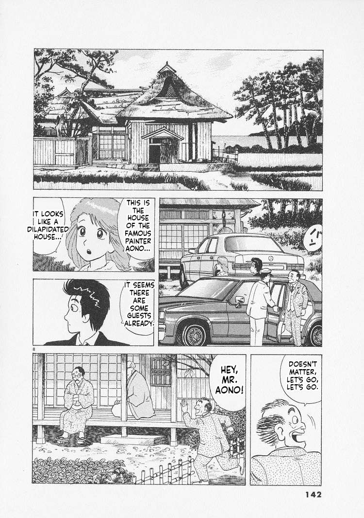 Read Oishinbo Manga Online