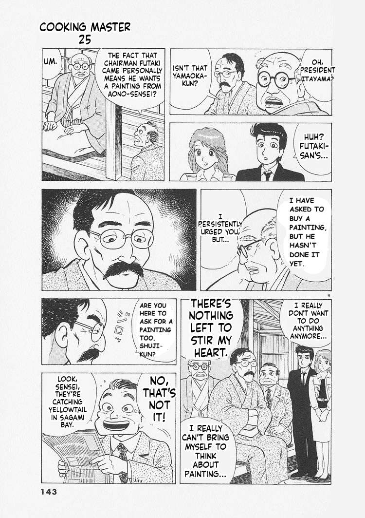 Read Oishinbo Manga Online